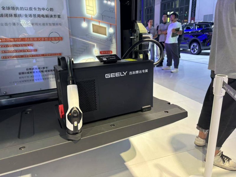 2025上海车展：光储用电/无人机库 体验吉利雷达PHEV