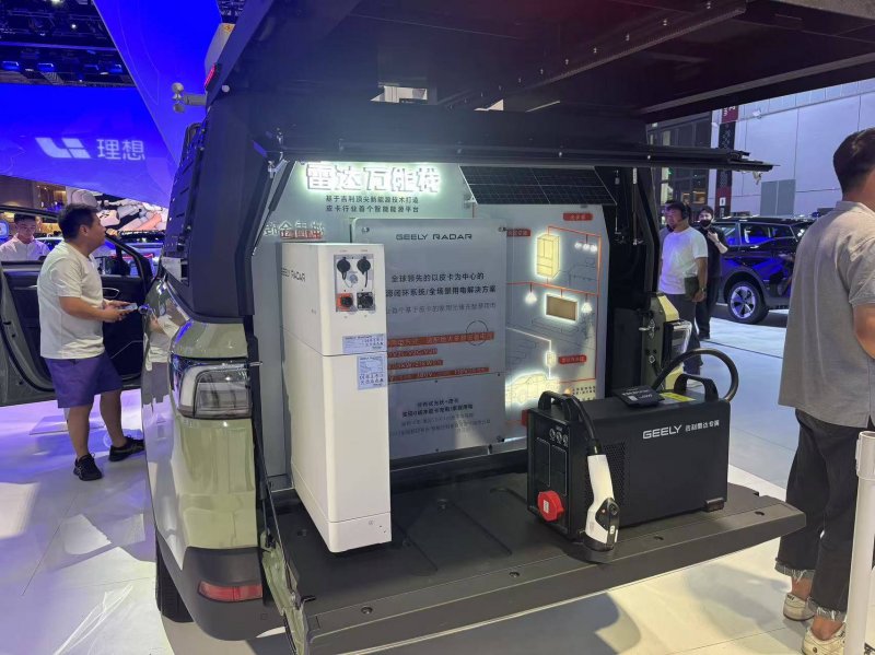 2025上海车展：光储用电/无人机库 体验吉利雷达PHEV