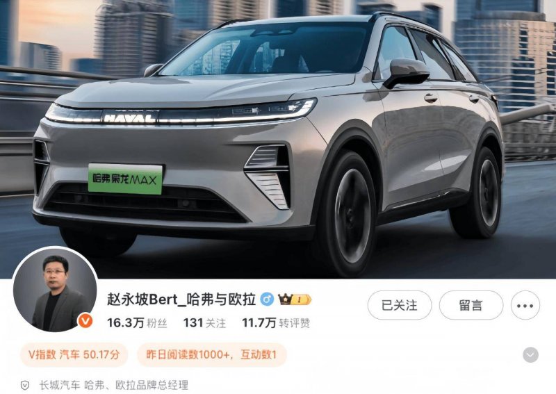 哈弗猛龙“油改电”反转，是战略调整还是市场妥协？
